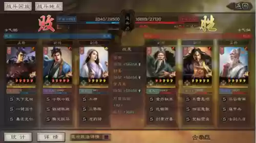 吕布要怎么搭配阵容最强(吕布最佳阵容最强出装)插图5