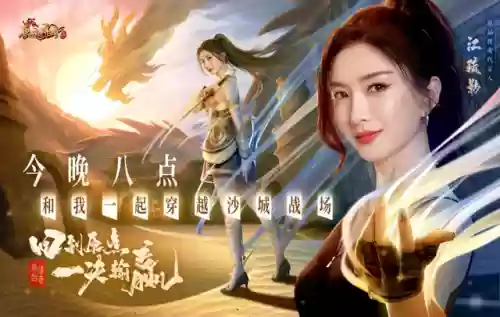 克制龙神阵容搭配推荐图(吞噬超越战神阵容搭配攻略)插图3