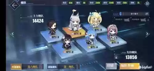 萌新大世界阵容搭配(原神大世界日常最舒服阵容)插图2
