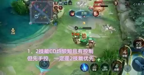 刘禅适配阵容搭配什么装备(刘禅怎么出装伤害最高)插图2