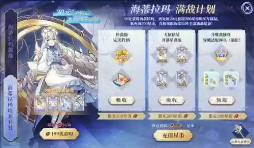 奥拉星阵容怎么搭配(奥拉星当前版本最强阵容)插图9