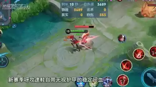 赛季最强回血阵容搭配(pk赛季t0阵容表)插图1