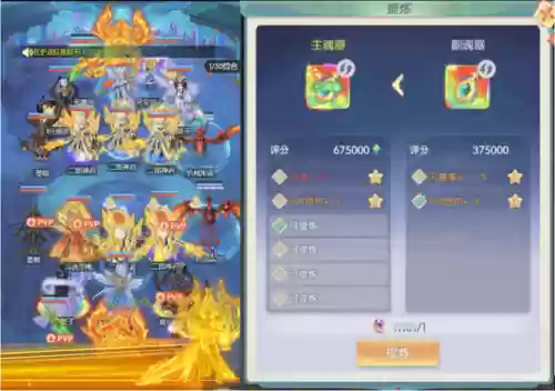武魂觉醒小仙阵容搭配(斗罗大陆武魂觉醒阵容)插图10