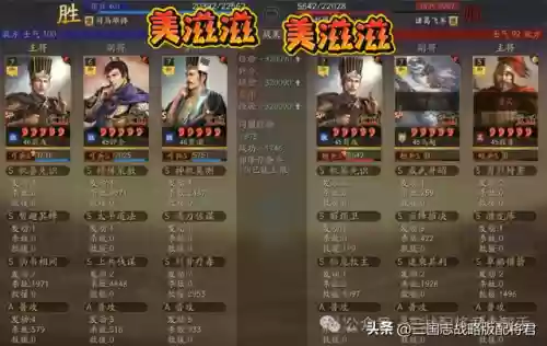 马超最火战力阵容搭配(三国志战略版马超8个最强阵容)插图3