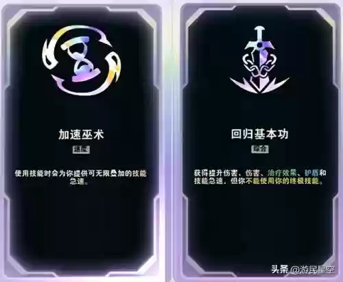 雪人阵容搭配攻略图(云顶之弈阵容搭配图表)插图24