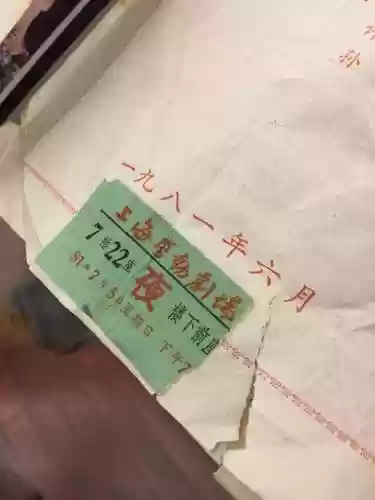七侠周天阵容怎么搭配(手游石破天惊阵容搭配)插图6