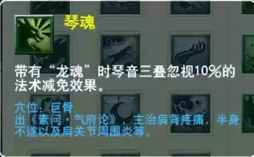 萌将风云风火阵容搭配(萌将轰轰轰最强阵容)插图52