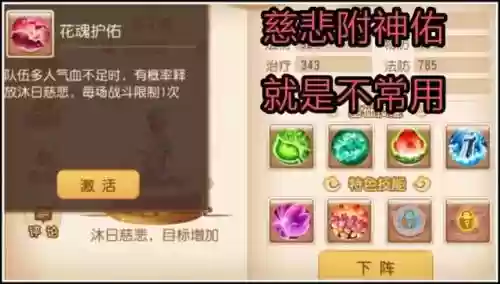 百花羞阵容搭配(阴阳师百闻牌最佳阵容)插图4