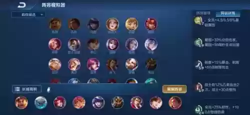 蜀刺阵容马超战法搭配(三国志蜀枪阵容)插图1