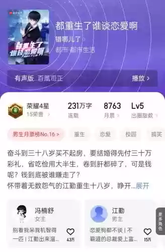 伪月落伪八佰阵容搭配(月岛伊昂阵容搭配)插图3