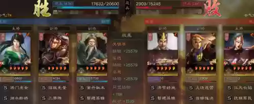 好用的开荒阵容搭配推荐(开荒最舒服的阵容)插图17