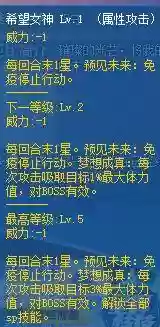 奥拉星阵容怎么搭配(奥拉星当前版本最强阵容)插图13