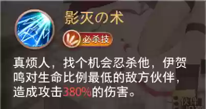 命运神界魔女阵容搭配(命运女神指定阵容)插图6