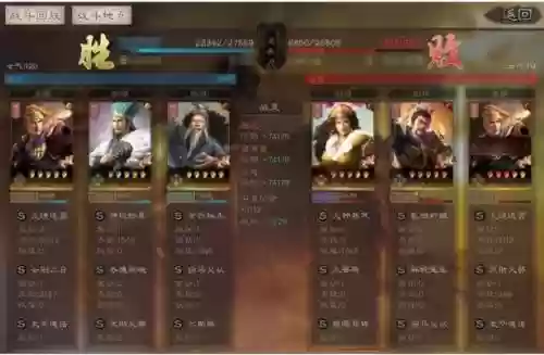 三势阵容搭配图片高清(三国志战略版张辽三势阵)插图9