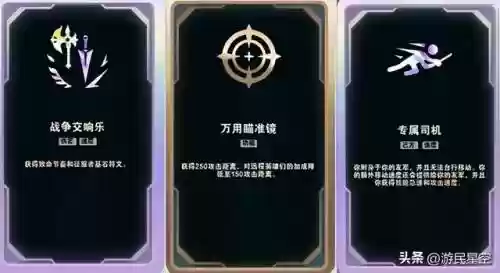 雪人阵容搭配攻略图(云顶之弈阵容搭配图表)插图20