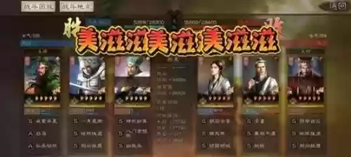诸葛关羽如何搭配阵容最强(诸葛亮最强搭配)插图6