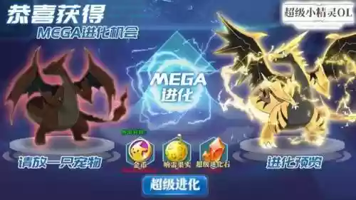 小宠物世界阵容搭配攻略(口袋宠物世界最强阵容)插图2