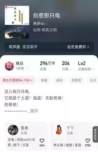 伪月落伪八佰阵容搭配(月岛伊昂阵容搭配)插图2