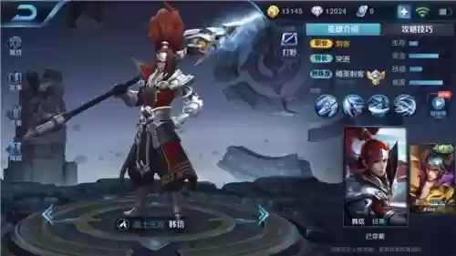 亚瑟搭配任何阵容怎么玩(亚瑟最强装备怎么搭配)插图1