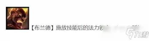 法师人马阵容搭配图片高清(新版本9法师阵容)插图3