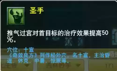 萌将风云风火阵容搭配(萌将轰轰轰最强阵容)插图11