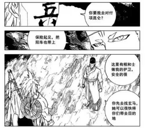 主宰灵域搭配阵容推荐(主宰战伤害最大化阵容推荐)插图2