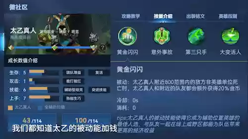东皇白起阵容搭配(夏侯渊阵容搭配)插图2