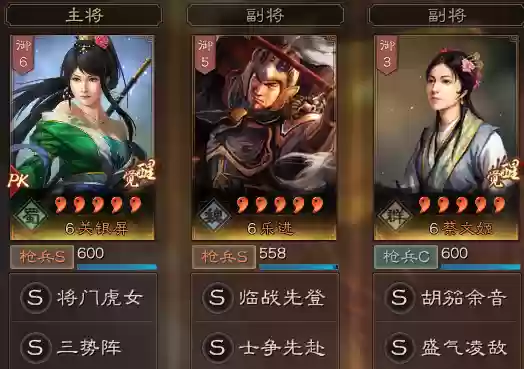 好用的开荒阵容搭配推荐(开荒最舒服的阵容)插图15