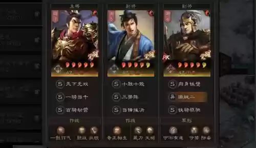 吕布和郭嘉最强阵容搭配(三国志战略版吕布阵容)插图1