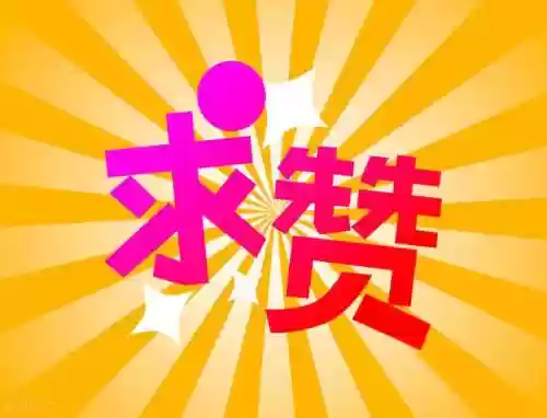 怪兽来袭精英战士阵容搭配(六怪兽阵容搭配)插图7