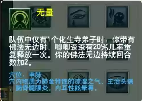 萌将风云风火阵容搭配(萌将轰轰轰最强阵容)插图17