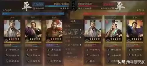 三势阵阵容搭配思路(三势阵最强T0阵容)插图11