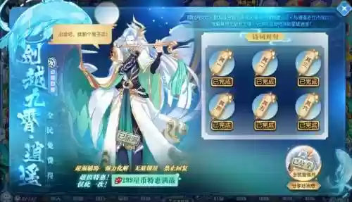 奥拉星阵容怎么搭配(奥拉星当前版本最强阵容)插图17