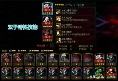 怪物棋馆最强阵容搭配(多多自走棋最变态阵容)插图4