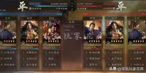 弓箭最强流派搭配推荐阵容(弓箭传说什么武器最好)插图10