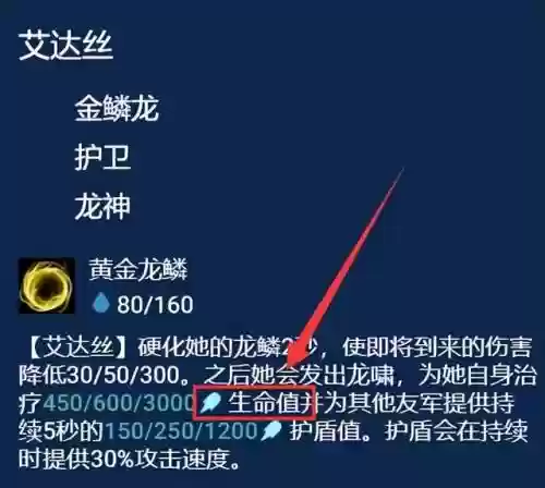 四龙九五前期阵容搭配(云顶之弈九五至尊阵容图)插图19