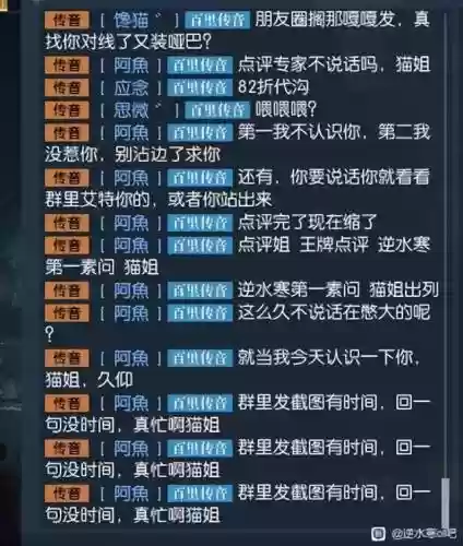 逆水寒奶妈阵容搭配图(逆水寒最美捏脸数据女)插图3