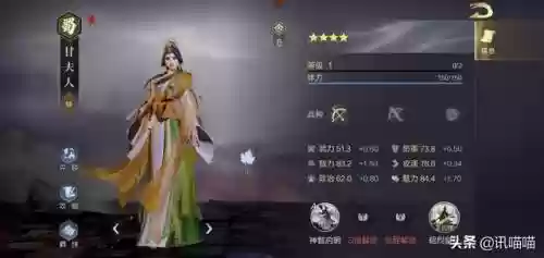 放置鸿图阵容平民怎么搭配(放置奇兵后期终极阵容)插图7