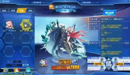 奥拉星阵容怎么搭配(奥拉星当前版本最强阵容)插图26
