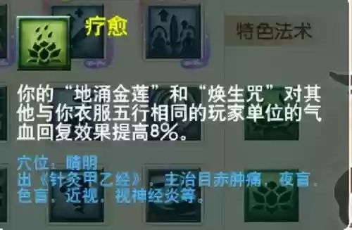 萌将风云风火阵容搭配(萌将轰轰轰最强阵容)插图108