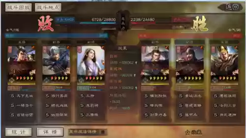 吕布要怎么搭配阵容最强(吕布最佳阵容最强出装)插图4