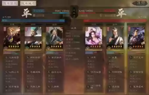 三势阵容搭配图片高清(三国志战略版张辽三势阵)插图10
