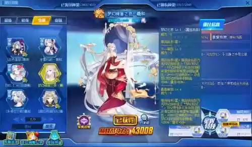 奥拉星阵容怎么搭配(奥拉星当前版本最强阵容)插图24