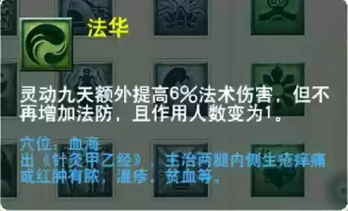 萌将风云风火阵容搭配(萌将轰轰轰最强阵容)插图56