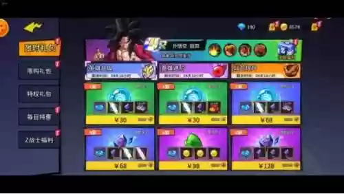 热血龙珠阵容搭配攻略图(龙珠激斗阵容搭配大全)插图2