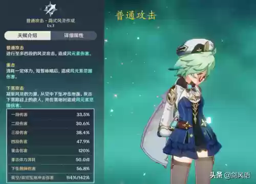 砂糖搭配四星阵容(砂糖平民队伍搭配)插图1