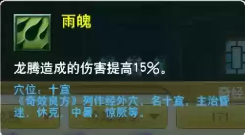 萌将风云风火阵容搭配(萌将轰轰轰最强阵容)插图45