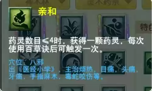 萌将风云风火阵容搭配(萌将轰轰轰最强阵容)插图34
