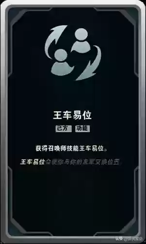 雪人阵容搭配攻略图(云顶之弈阵容搭配图表)插图22