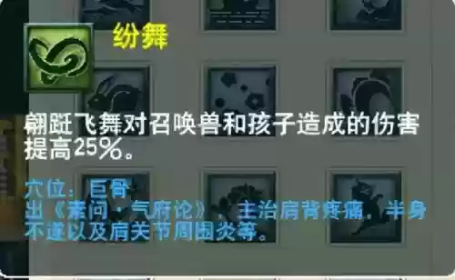 萌将风云风火阵容搭配(萌将轰轰轰最强阵容)插图27
